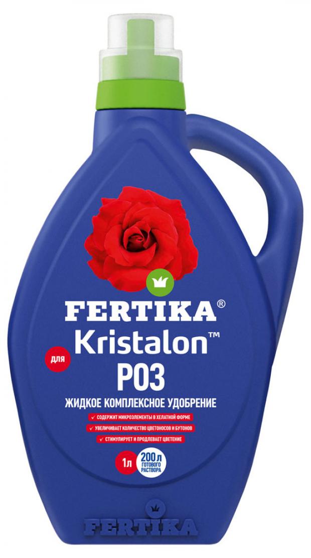 Удобрение для роз Fertika Кристалон, 1 л удобрение комплексное кристалон fertika для роз 500 мл