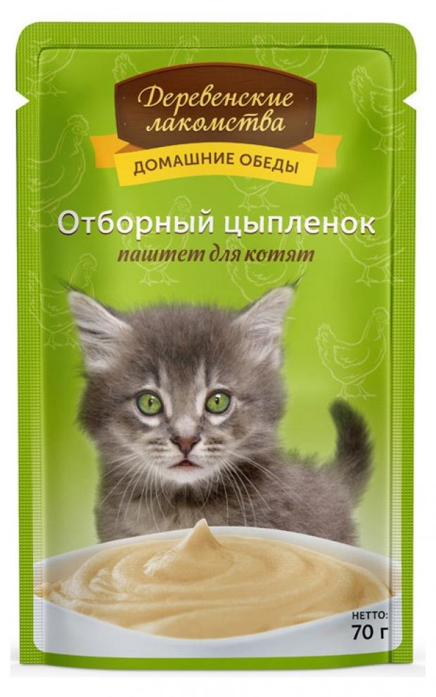 

Корм для котят Деревенские лакомства отборный цыпленок паштет, 70 г