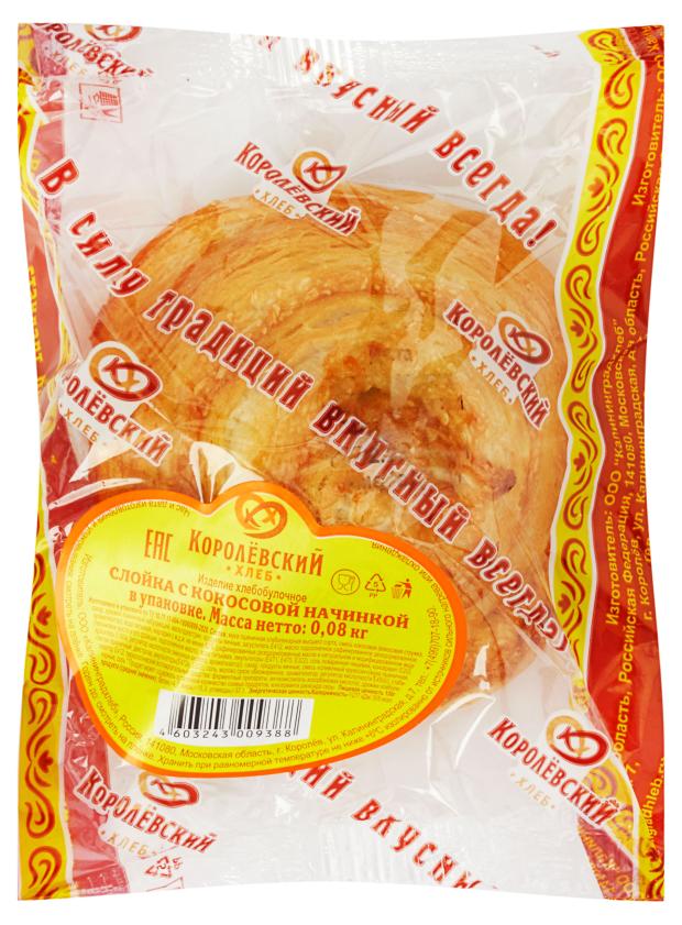 

Слойка Королевский хлеб с кокосовой начинкой, 80 г