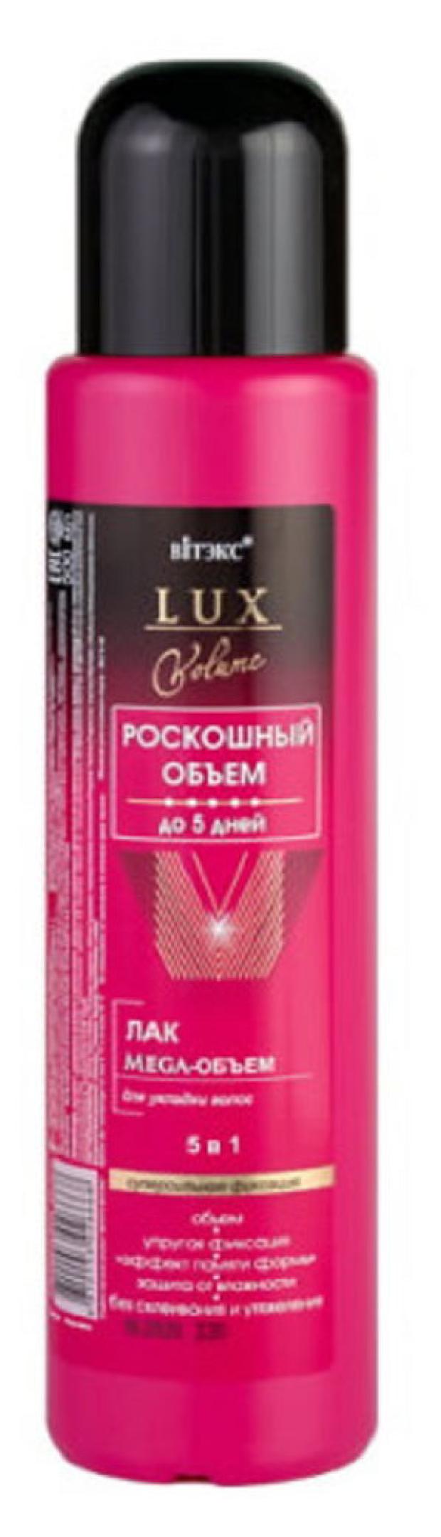 

Лак для волос Витэкс Lux Volume Роскошный объем Mega-Объем СуперСильной фиксации, 500 мл