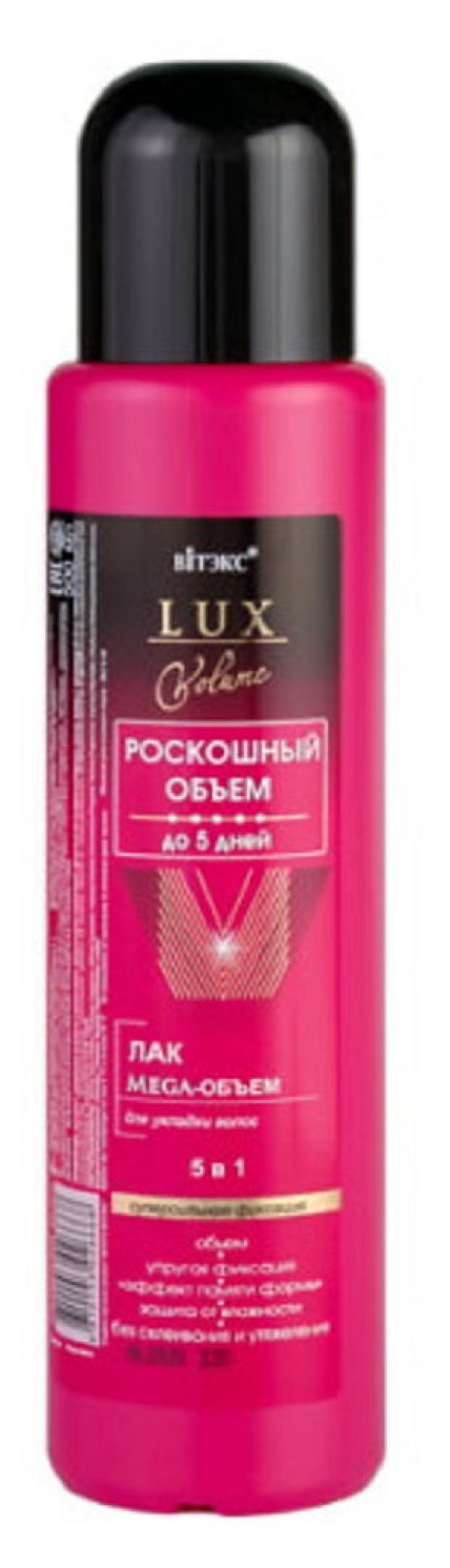 Лак для волос Витэкс Lux Volume Роскошный объем Mega-Объем СуперСильной фиксации, 500 мл