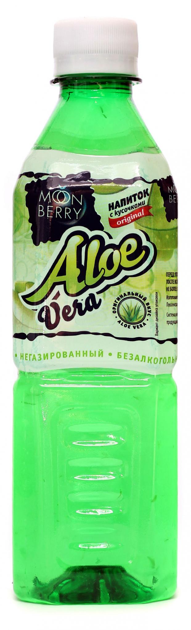 цена Напиток Moon Berry Aloe Vera с кусочками алоэ, 500 мл