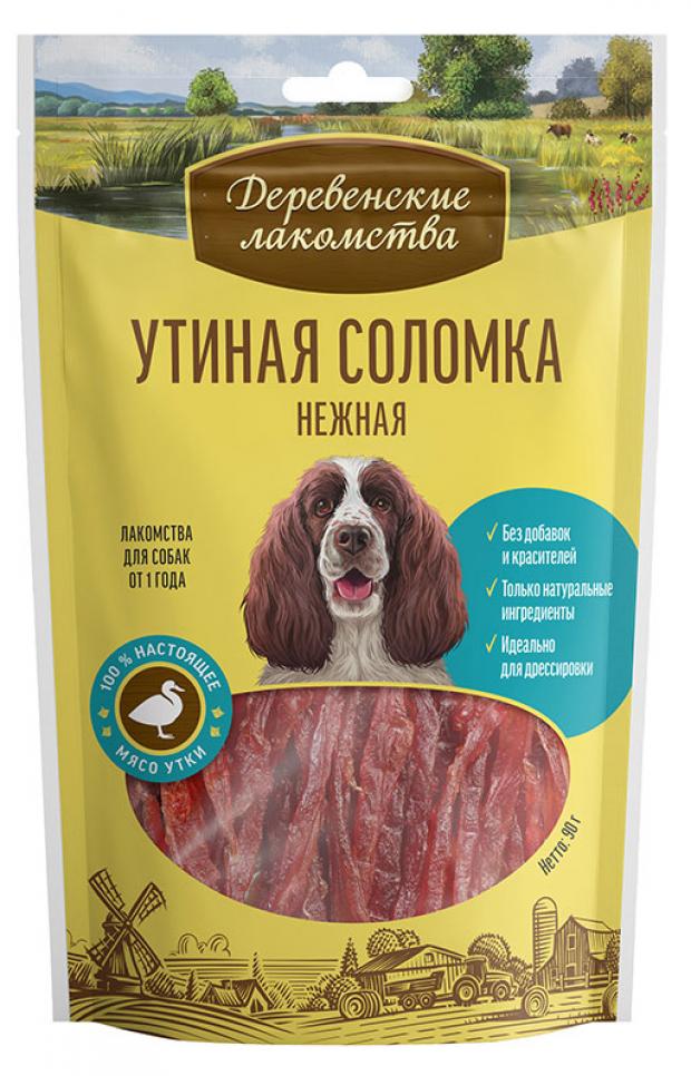 

Лакомство «Деревенские лакомства» Утиная соломка для собак, 90 г