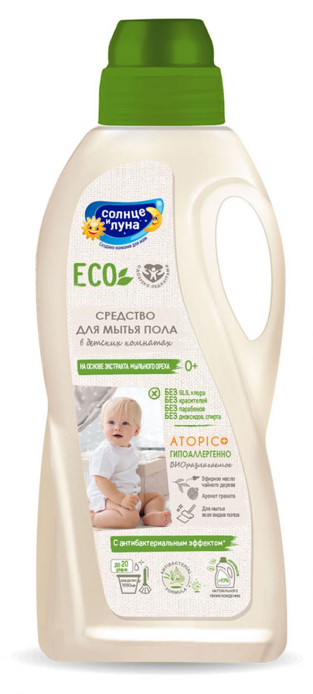 Средство для мытья пола в детских комнатах Солнце и Луна Eco 0+, 1 л
