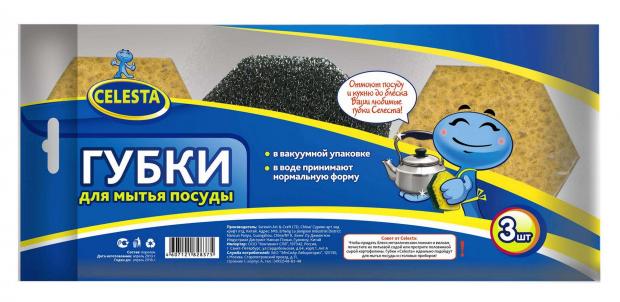 

Губки для мытья посуды Celesta, 3 шт