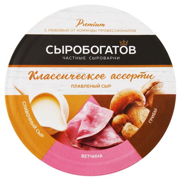 

Сыр плавленый «Сыробогатов» Классическое Ассорти 50%, 130 г