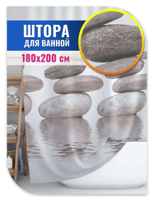

Штора для ванной Гормония, 180х200 см