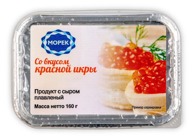Сырный продукт плавленый Морек со вкусом икры ЗМЖ, 160 г