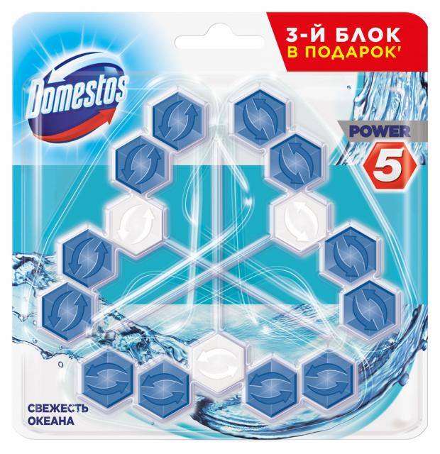 Туалетный блок подвесной Domestos Power 5 Trio Свежесть океана, 3 х 55 г