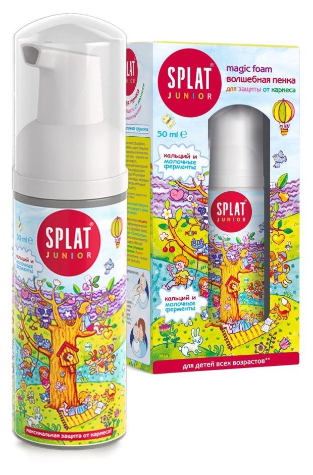 

Пенка для полости рта детская Splat Junior Magic Foam для защиты от кариеса, 50 мл