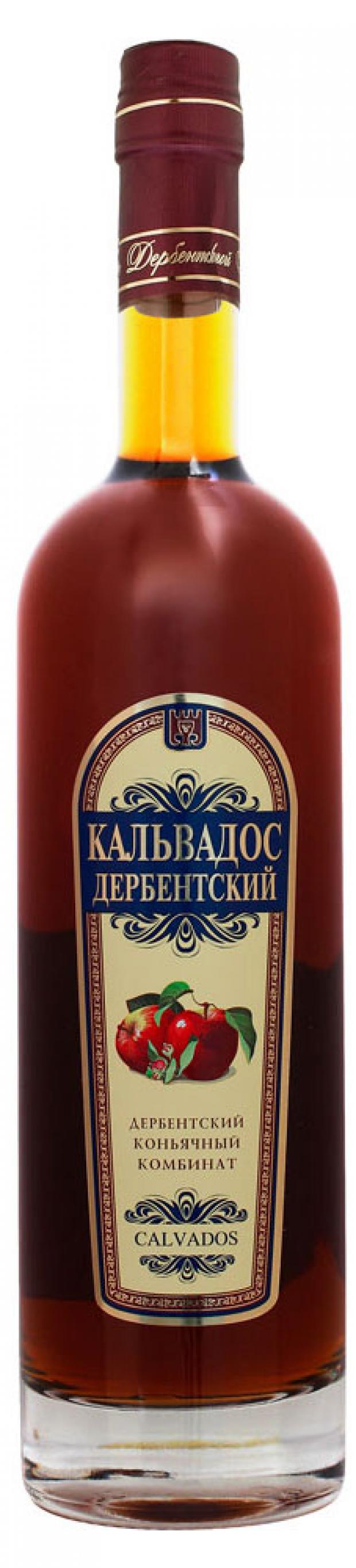 Кальвадос Купить В Новосибирске Лента