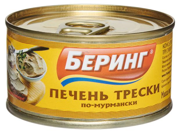 Печень трески Беринг по-мурмански 125 г 144₽