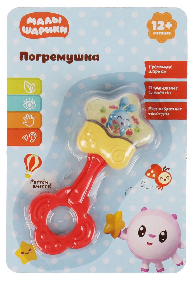 

Погремушка Умка Малышарики
