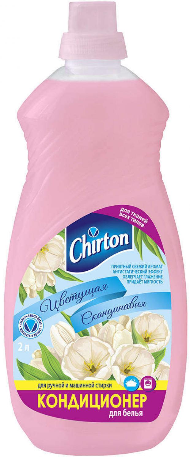 

Кондиционер для белья Chirton Цветущая скандинавия, 2 л