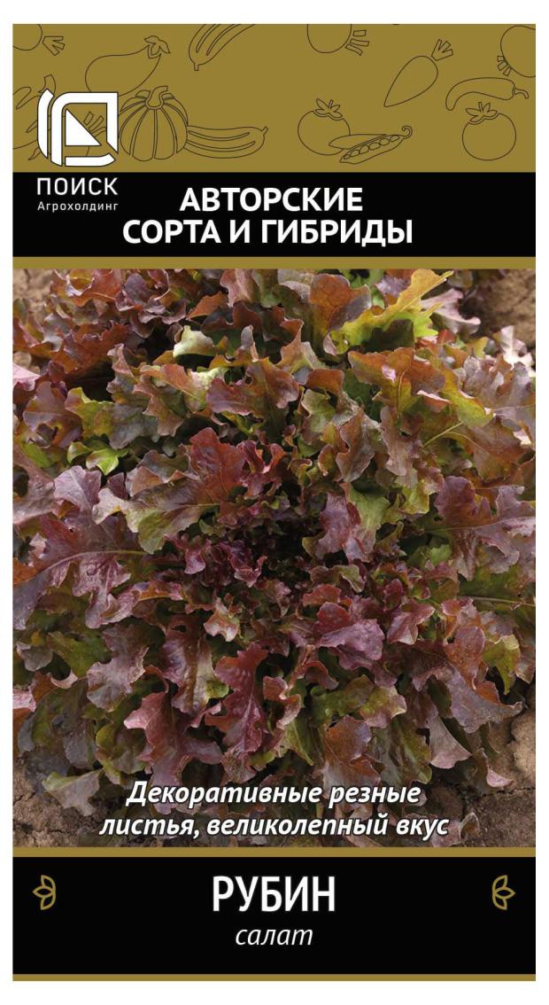 

Семена Поиск Салат Рубин, 1 г