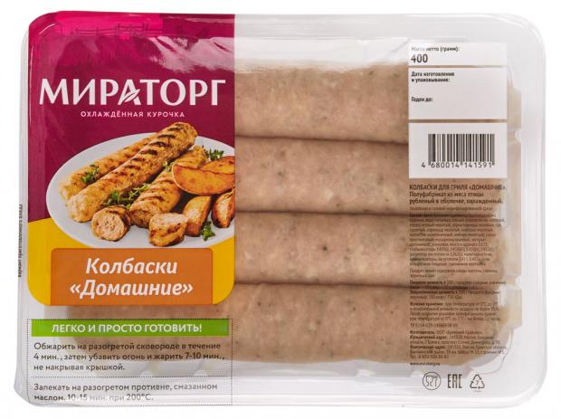 Колбаски для гриля Мираторг Домашние, 400 г колбаски куриные мираторг шашлычные 400 г