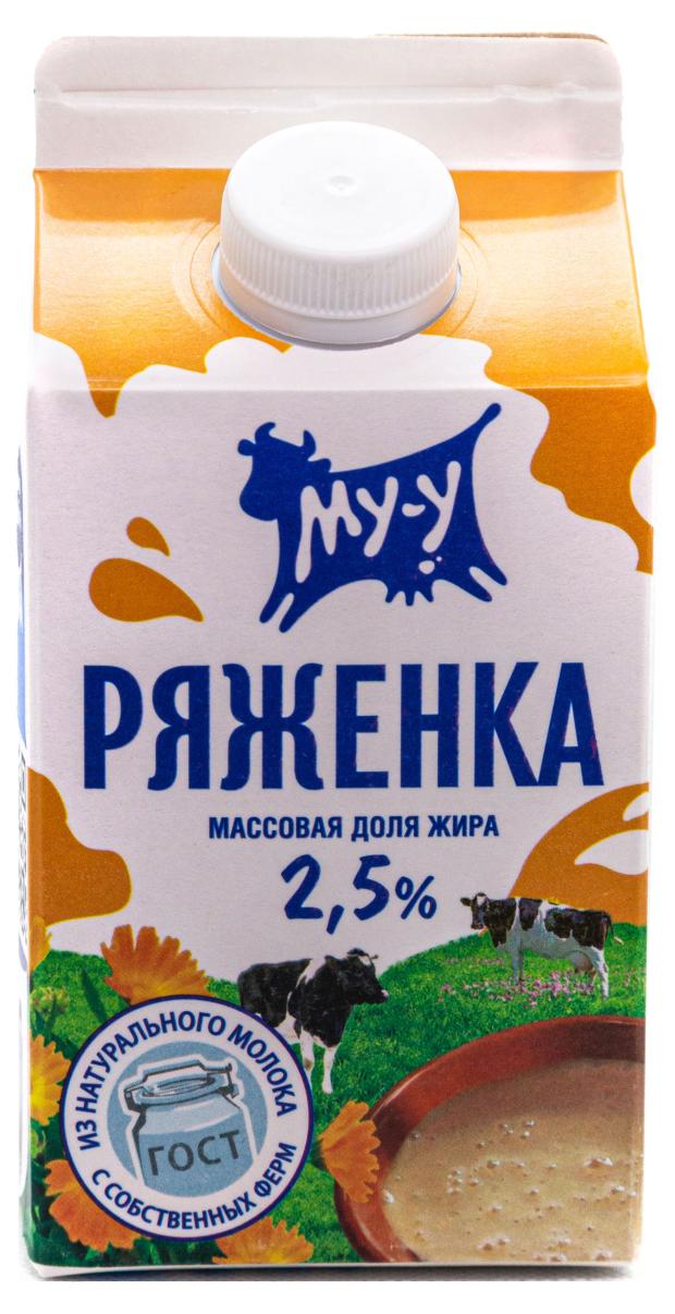 Ряженка МУ-У 2,5% БЗМЖ, 450 г