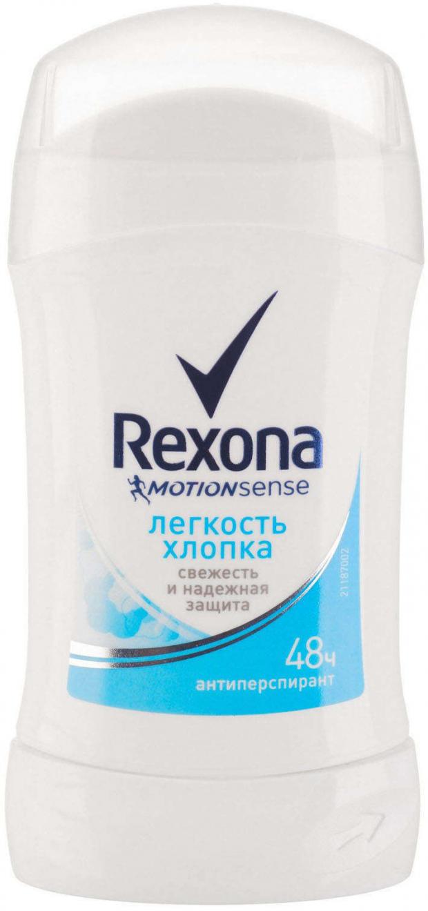 Антиперспирант стик Rexona легкость хлопка, 40 мл