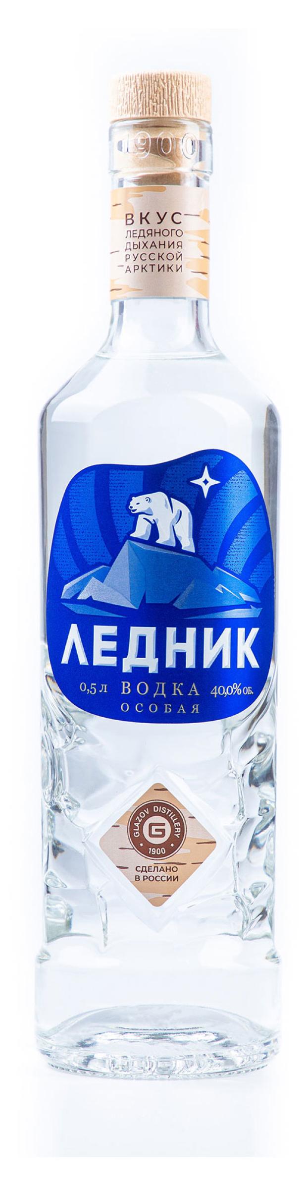 Водка Ледник Особая Россия, 0,5 л