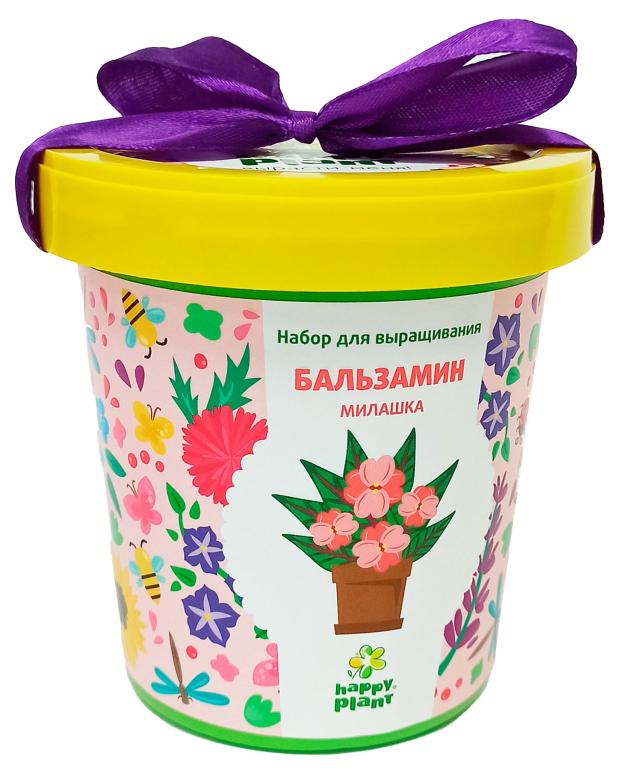 

Горшок Happy Plant Бальзамин малаш
