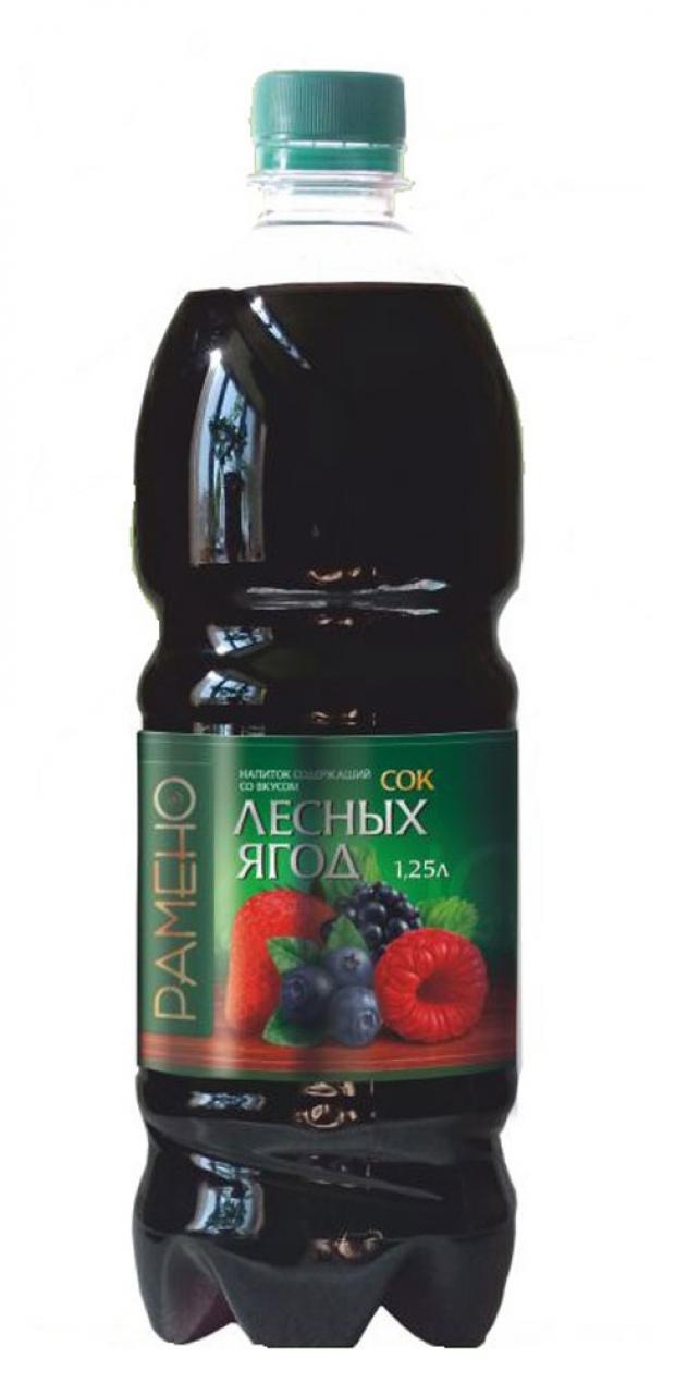 Напиток сокосодержащий Рамено Лесная ягода, 1,25 л