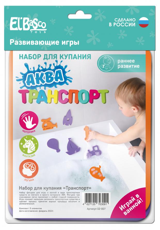 набор для купания аква математика Набор для купания ElBascoToys Аква