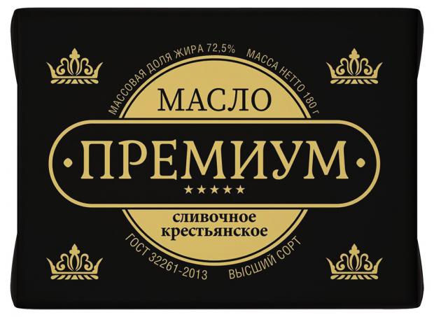 Масло сливочное Сливочный край Премиум 72,5%, 180 г
