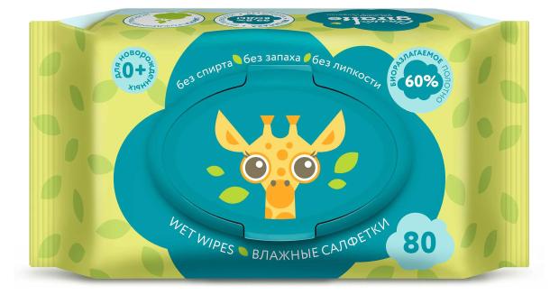 

Салфетки влажные Lovular Giraffe, 80 шт