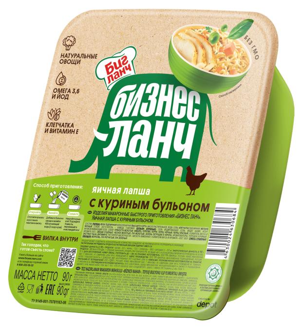 Лапша Бизнес ланч со вкусом тушеной курицы, 90 г лапша биг ланч с тушеной курицей и луком 65г