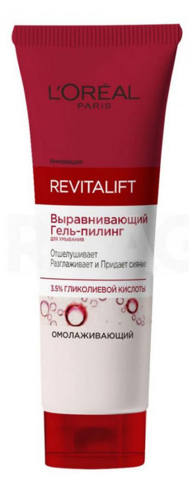 Гель-пилинг для умывания L'Oreal Paris Revitalift выравнивающий, 150 мл гель пилинг для умывания loreal paris revitalift выравнивающий 150мл 1шт