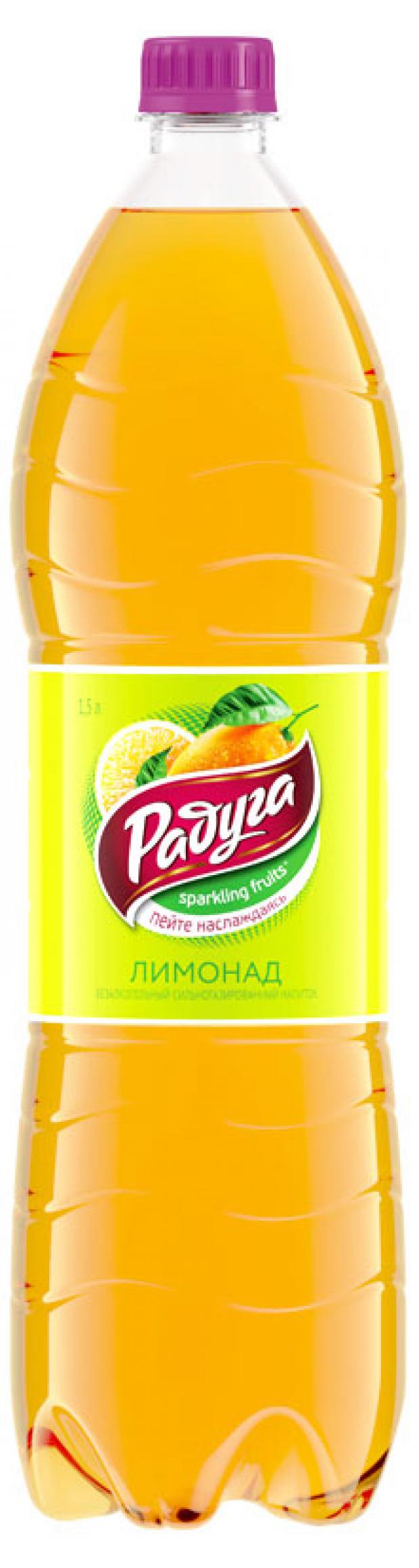 Лимонад Радуга, 1,5 л