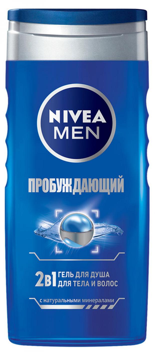 Гель для душа мужской Nivea Men пробуждающий, 250 мл