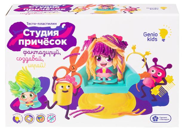 Набор для творчества Genio Kids Тесто-пластилин Студия причесок