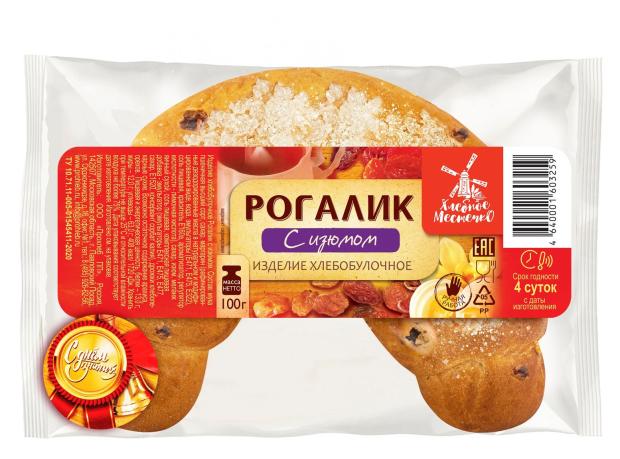 

Рогалик Хлебное местечко с изюмом, 100 г