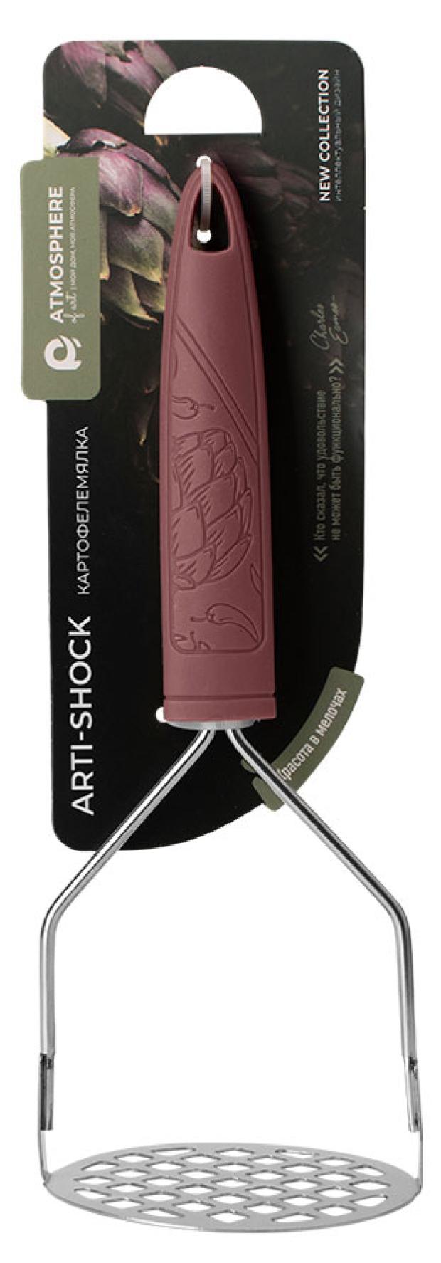 

Картофелемялка Atmosphere Of Art Arti-Shock