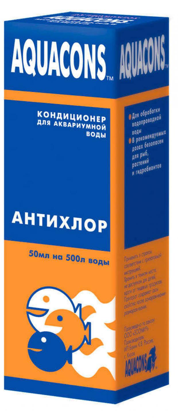 

Кондиционер для аквариумной воды Aquacons Антихлор, 50 мл