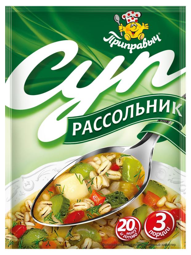 Суп Приправыч рассольник быстрого приготовления, 60 г
