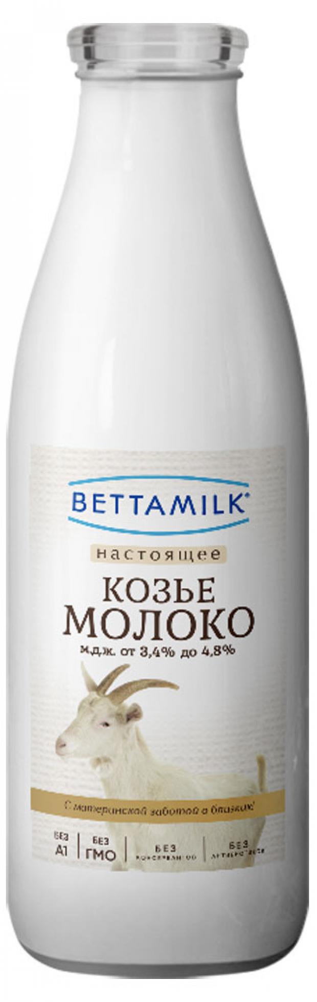 

Молоко ультрапастеризованное BettaMilk козье настоящее 3,4-4,8%, 200 г