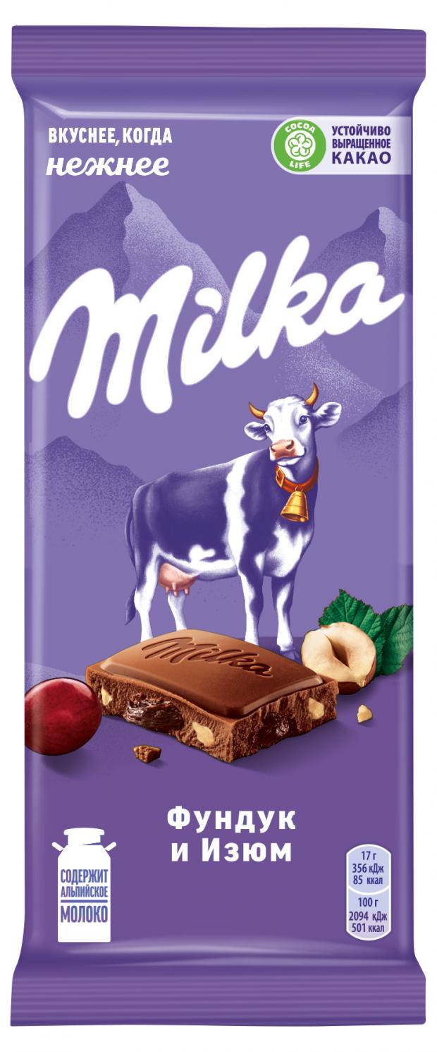 Шоколад Milka молочный с фундуком и изюмом, 90 г