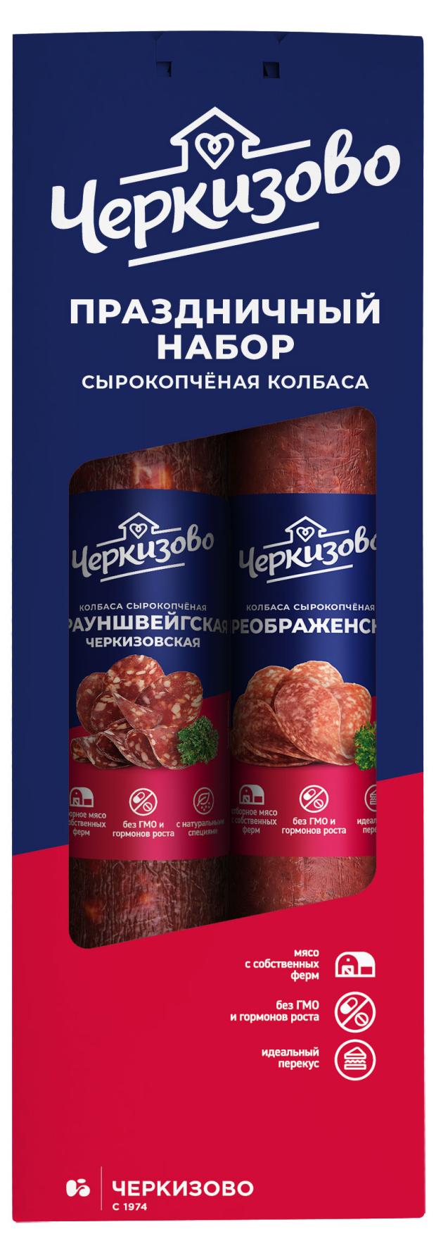 

Колбаса Черкизово Праздничный набор сырокопченая, вес