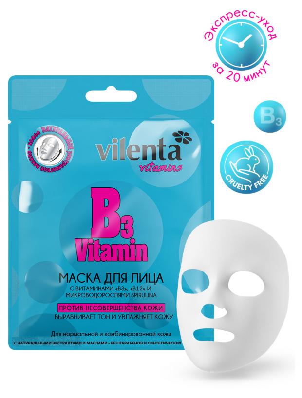 Маска для лица Vilenta Vitamins B3 Vitamin Против несовершенства кожи, 28 г