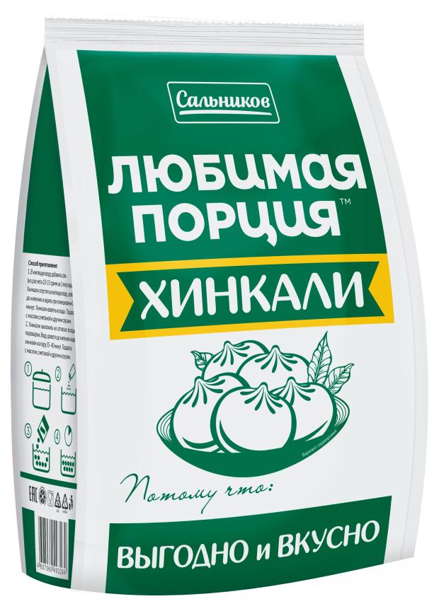 Хинкали Сальников Любимая порция, 800 г