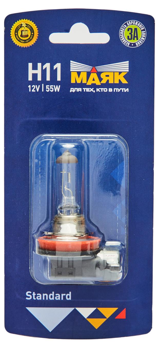 Лампа Маяк H11 12V 55W PGJ19-2