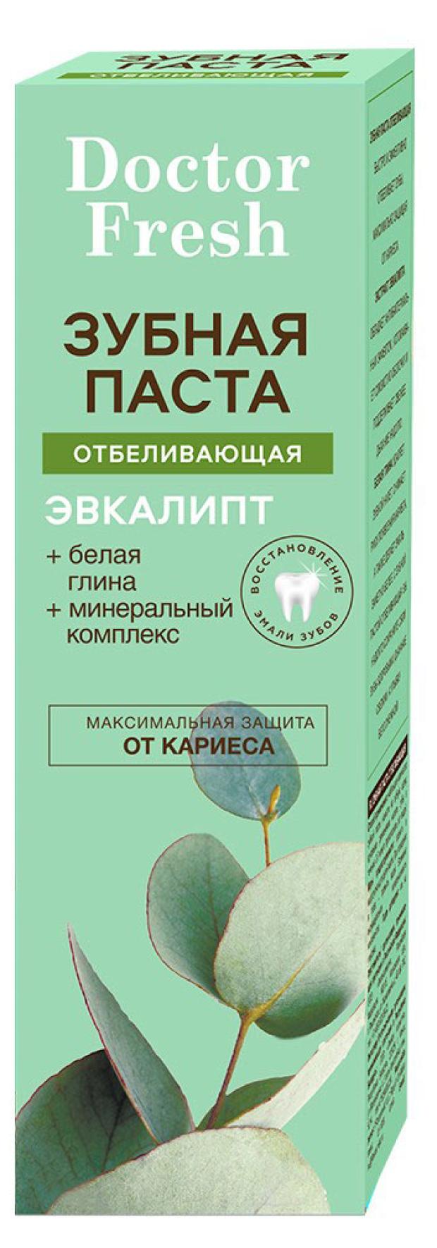 Зубная паста Doctor Fresh Отбеливающая Эвкалипт, 75 мл