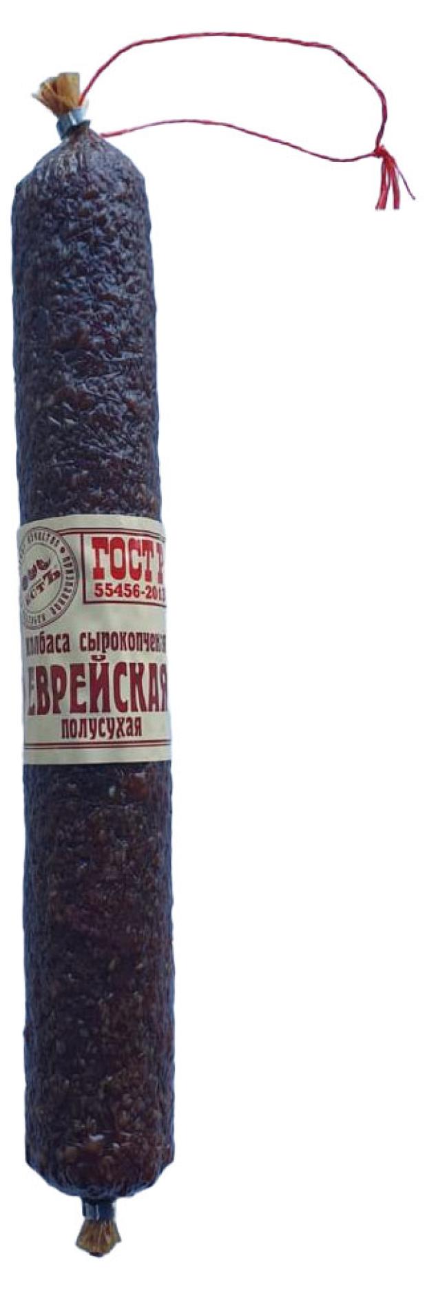 Колбаса ЕстЪ Еврейская ГОСТ сырокопченая, вес