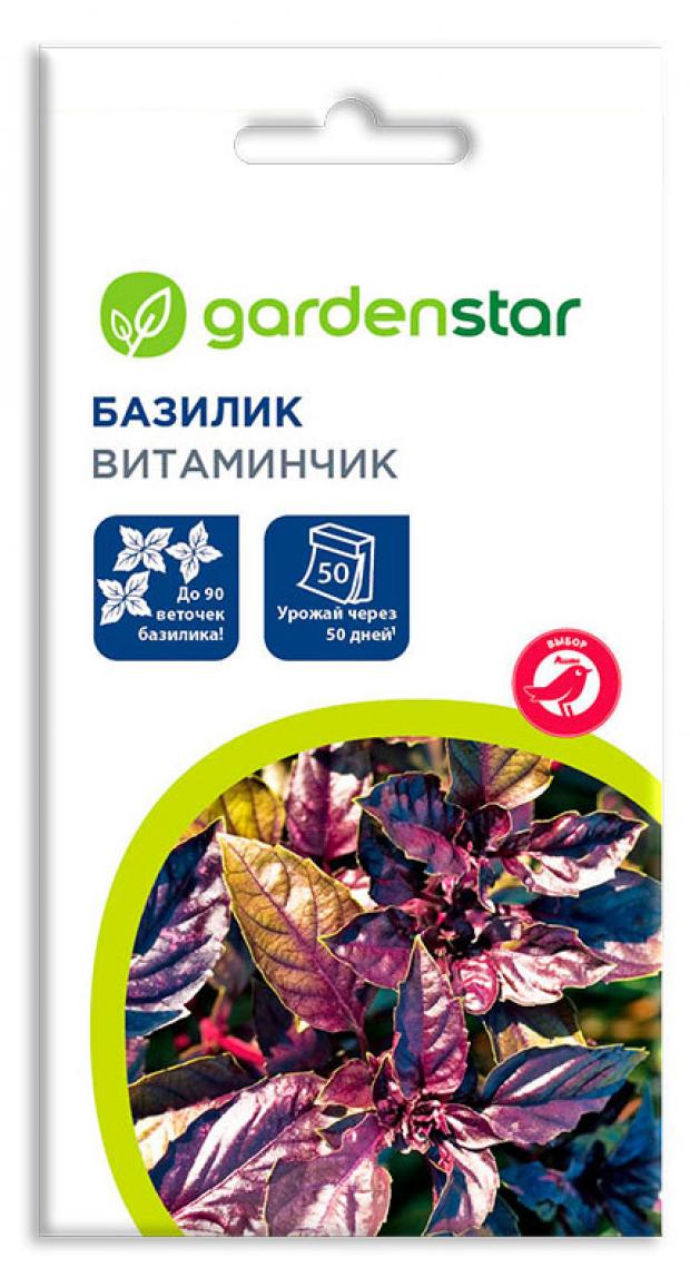 

Семена Базилик Garden Star Витаминчик фиолетовый, 0.3 г