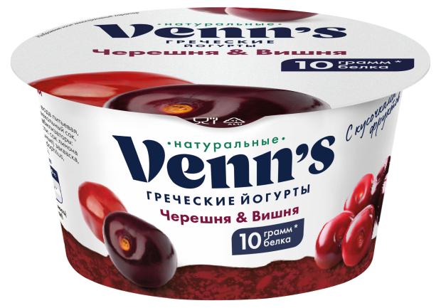 Йогурт Venn`s Греческий обезжиренный черешня вишня 0,1% БЗМЖ, 130 г