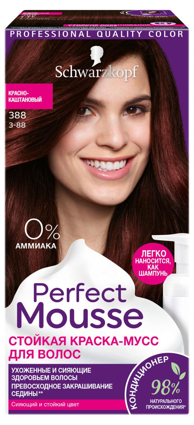 

Краска-мусс для волос Schwarzkopf Perfect Mousse 388 Красно-Каштановый, 92,5 мл