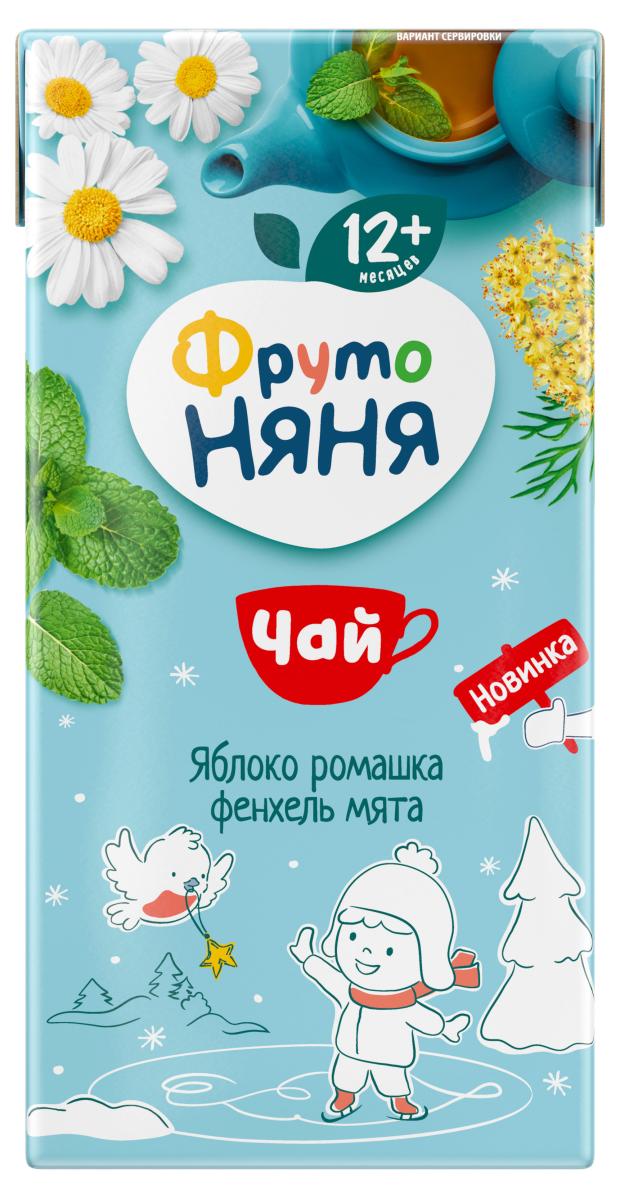 

Чай ФрутоНяня Яблоко ромашка фенхель мята с 12 мес., 0,2л