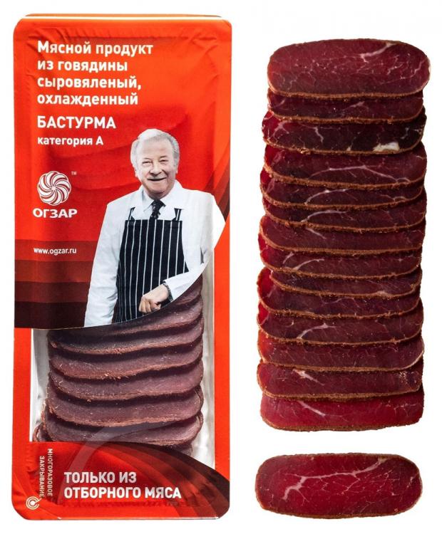 Бастурма сыровяленая Огзар говяжья нарезка, 80 г